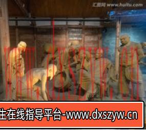 2019年安徽省教师招聘考试学科专业知识（中学美术）-大学生资源网