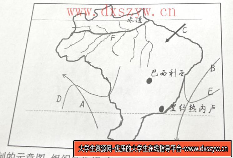 图片[4]-2021年8月2日天津市泰达教师招聘《地理学科》考试题-大学生资源网