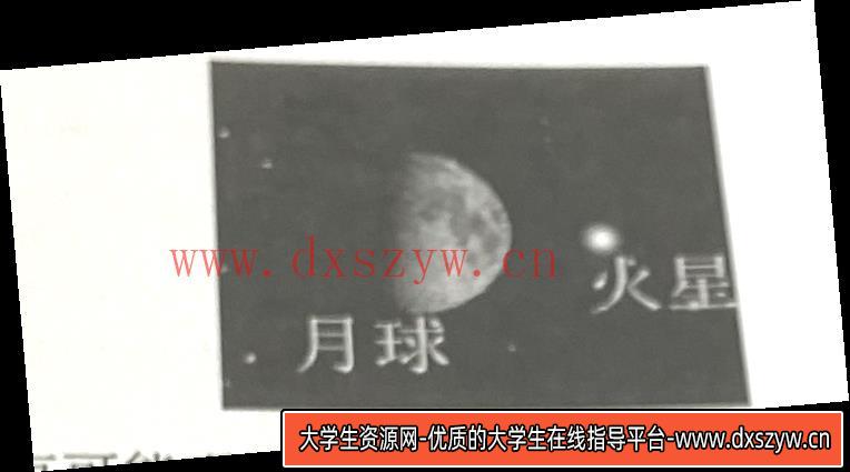 2021年8月2日天津市泰达教师招聘《地理学科》考试题-大学生资源网