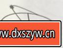 图片[7]-2021年8月2日天津市泰达教师招聘《地理学科》考试题-大学生资源网