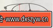 图片[9]-2021年8月2日天津市泰达教师招聘《地理学科》考试题-大学生资源网