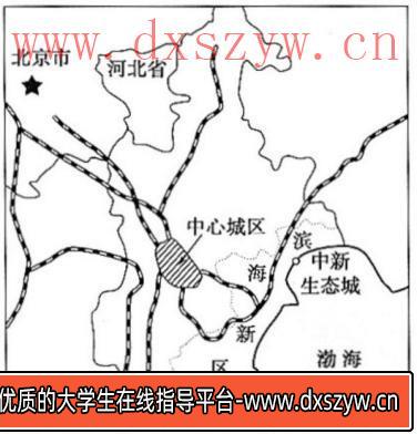 图片[11]-2021年7月17日天津市北辰区教师招聘《地理学科》考试题（精选）-大学生资源网