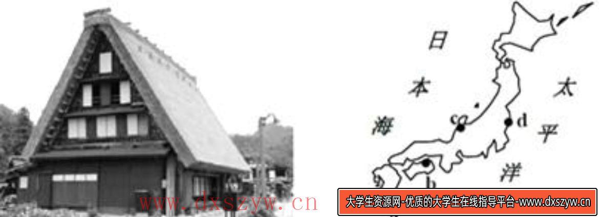 图片[9]-2021年7月17日天津市北辰区教师招聘《地理学科》考试题（精选）-大学生资源网