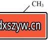 图片[17]-2019年天津市滨海新区教师招聘《化学学科》考试题-大学生资源网