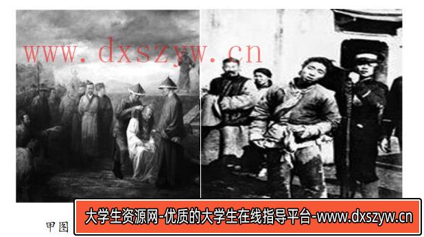 2019年天津市西青区教师招聘考试历史学科题-大学生资源网