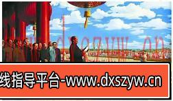2020年江西省教师招聘考试学科专业知识（高中美术）题-大学生资源网