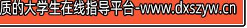 2018年江西省教师招聘考试学科专业知识《中学音乐》真题（精编）-大学生资源网
