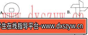 图片[14]-2014年江西教师公开招聘考试《小学数学》真题及答案-大学生资源网