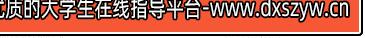 图片[17]-2014年江西教师公开招聘考试《小学数学》真题及答案-大学生资源网