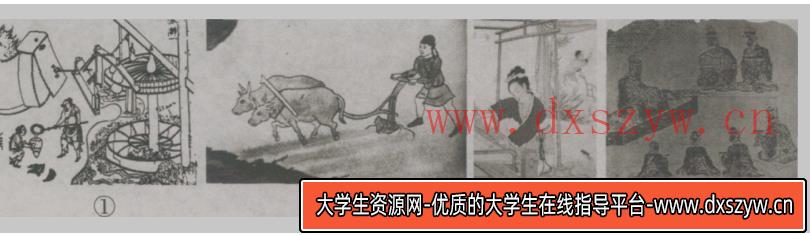 2017年湖北省农村义务教育学校教师招聘《中学历史》考试题-大学生资源网