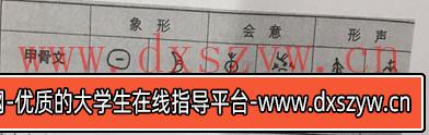 2018年吉林省公主岭事业单位笔试（中学历史）题（精选）-大学生资源网