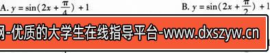 图片[4]-2016年教师招聘考试《小学数学》真题及答案(6)-大学生资源网