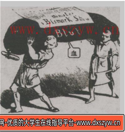 图片[2]-2017年四川省特岗教师招聘考试《中学历史》真题及解析-大学生资源网