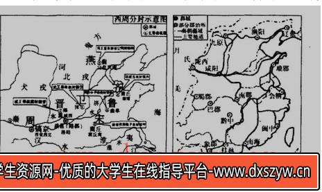 2017年四川省特岗教师招聘考试《中学历史》真题及解析-大学生资源网
