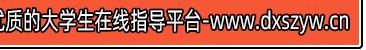 图片[8]-2016年四川特岗教师招聘考试《小学数学》真题及解析-大学生资源网