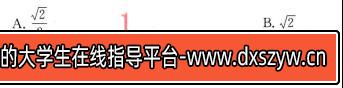 图片[9]-2016年四川特岗教师招聘考试《小学数学》真题及解析-大学生资源网