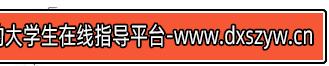 图片[12]-2016年四川特岗教师招聘考试《小学数学》真题及解析-大学生资源网