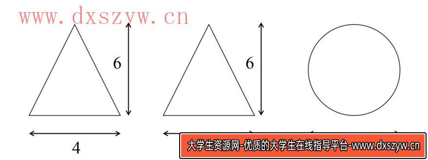 图片[9]-2020年安徽省特岗教师招聘《中小学数学》考试题-大学生资源网