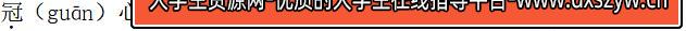 2015年安徽特岗教师招聘《语文专业》题-大学生资源网
