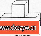 图片[12]-2015年江西特岗教师招聘考试《初中数学》真题及解析-大学生资源网