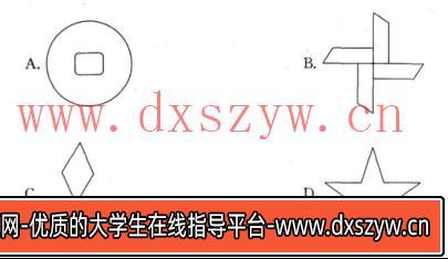 图片[16]-2014年江西中小学教师招聘考试《小学数学》真题及解析-大学生资源网