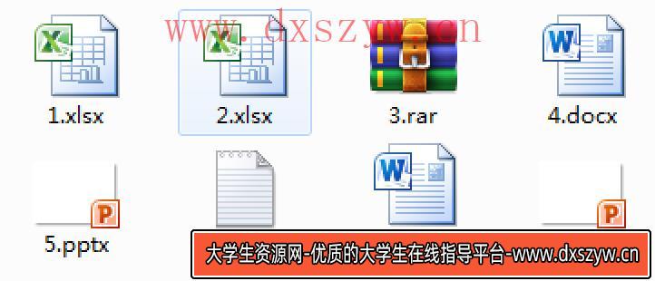 2021年山西省特岗教师招聘《中小学信息技术》考试题-大学生资源网
