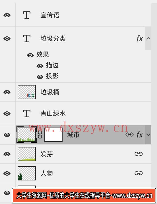 图片[12]-2021年山西省特岗教师招聘《中小学信息技术》考试题-大学生资源网