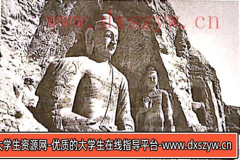 图片[2]-2018年山西省特岗教师招聘考试学科专业知识（中小学美术）（精选）-大学生资源网