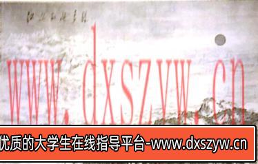 图片[11]-2018年山西省特岗教师招聘考试学科专业知识（中小学美术）（精选）-大学生资源网