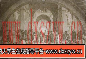 图片[12]-2018年山西省特岗教师招聘考试学科专业知识（中小学美术）（精选）-大学生资源网