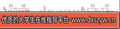 2014年贵州特岗教师招聘考试《小学数学》真题及解析-大学生资源网