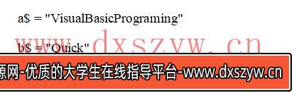 2020年云南省中央特岗计划教师招聘《中学信息技术》考试题-大学生资源网