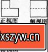 图片[5]-2015年全国特岗教师招聘考试《数学》真题及解析-大学生资源网