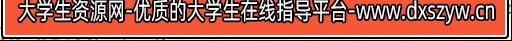 图片[12]-2015年全国特岗教师招聘考试《数学》真题及解析-大学生资源网