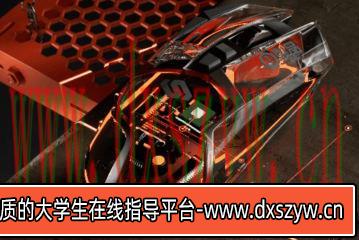 【缺课】灰昼c4d进阶产品渲染及动画课2024年1月结课【画质还行有部分素材】-大学生资源网
