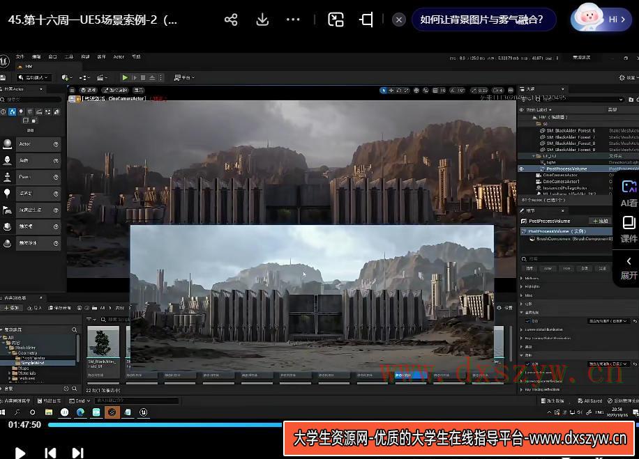 图片[3]-外来之物Lu-Zhan概念艺术与插画研习班2022【画质高清有部分素材】-大学生资源网网创