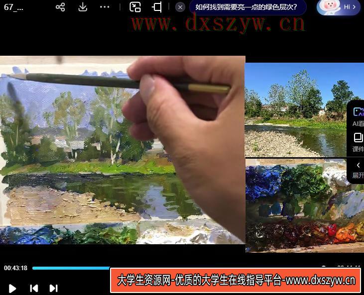 图片[3]-【缺课】罗召龙油画风景写生精品课程2023【画质不错只有视频】-大学生资源网网创