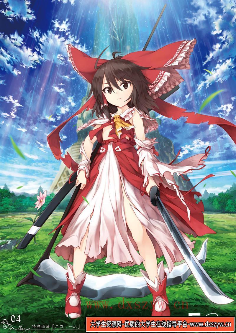 图片[5]-YS12- 不可思议的幻想乡Vol.1画集-游戏原画专区-108MB-98P-大学生资源网