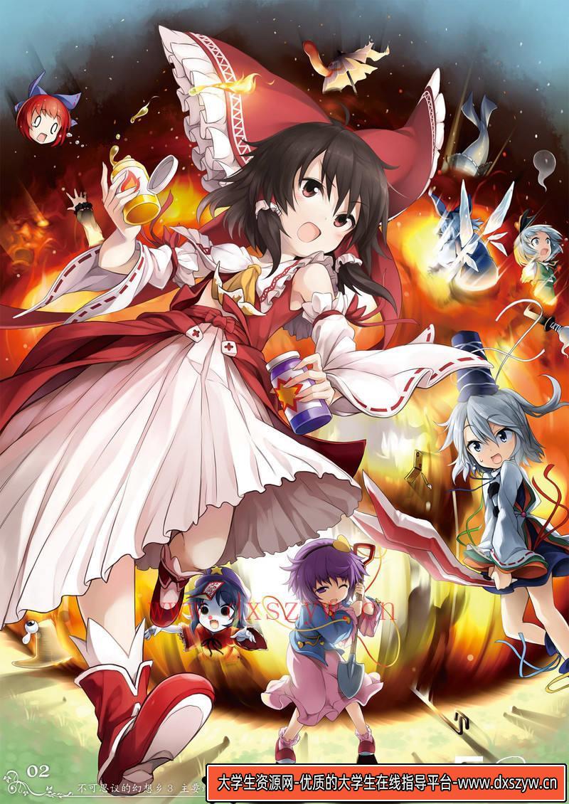 图片[3]-YS12- 不可思议的幻想乡Vol.1画集-游戏原画专区-108MB-98P-大学生资源网