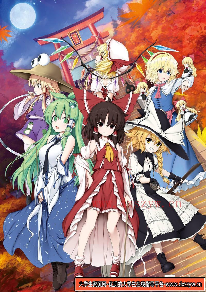 图片[8]-YS12- 不可思议的幻想乡Vol.1画集-游戏原画专区-108MB-98P-大学生资源网