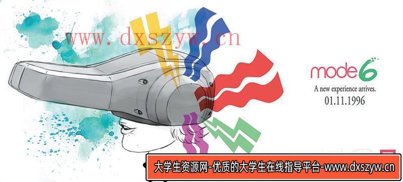 图片[3]-YS15- 电幻国度画集-影视概念专区-269MB-71P-1PDF-大学生资源网