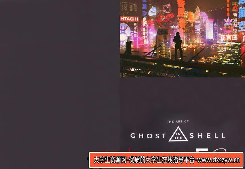 图片[2]-YS26- 攻壳机动队画册-影视概念专区-103MB-82P-大学生资源网