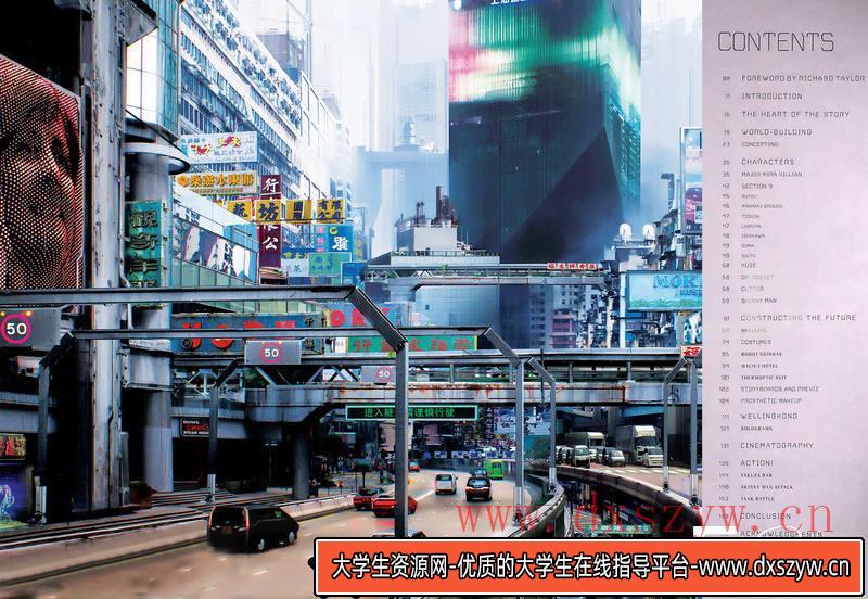 图片[5]-YS26- 攻壳机动队画册-影视概念专区-103MB-82P-大学生资源网