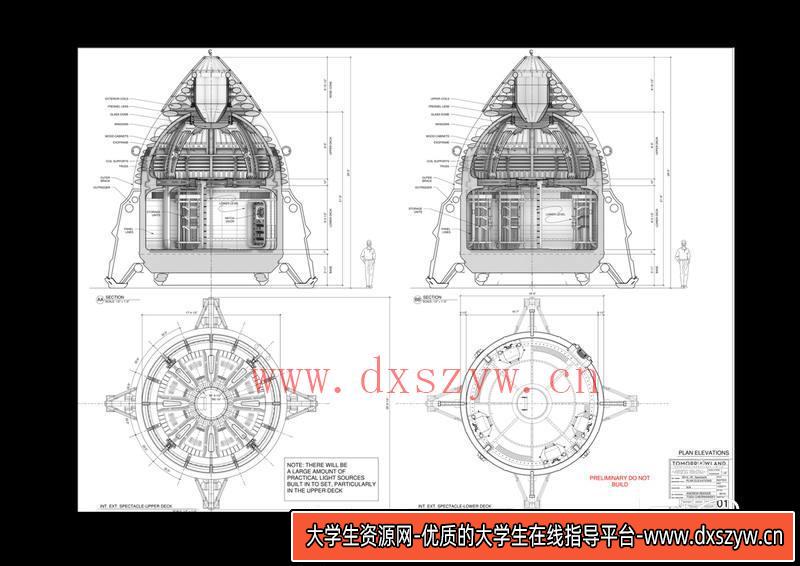 图片[7]-YS41- 明日世界制作特辑-影视概念专区-73MB-148P-大学生资源网
