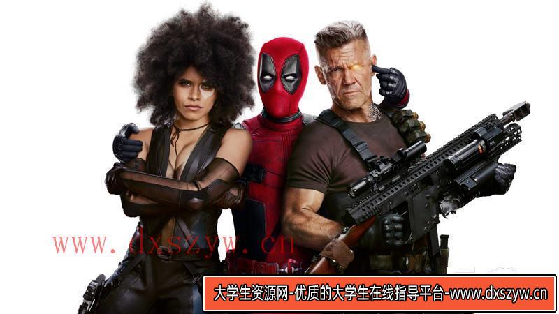 图片[2]-YS55- 死侍设定-影视概念-564MB-1113P-大学生资源网