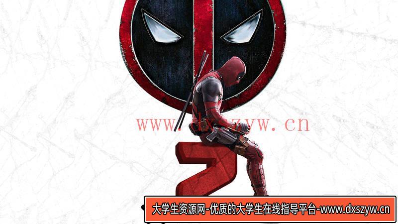 图片[7]-YS55- 死侍设定-影视概念-564MB-1113P-大学生资源网