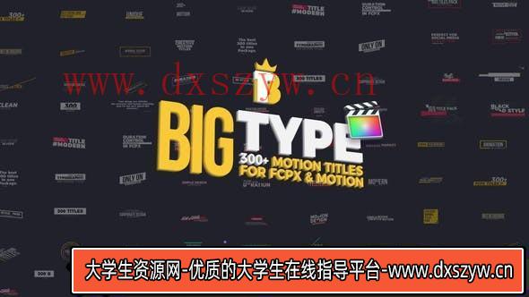 [FCPX 插件]FCPX插件-300个现代创意迷你简洁企业商务故障干扰文字标题-大学生资源网