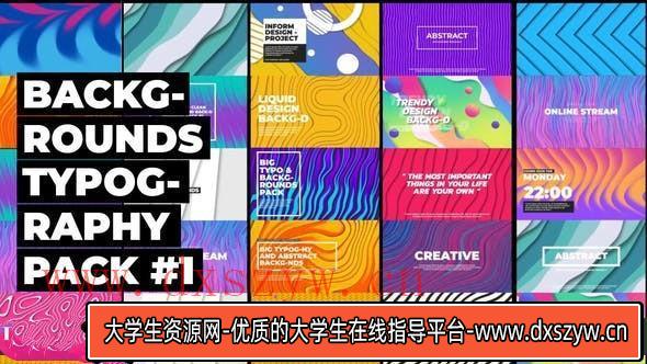 [FCPX 插件]FCPX插件-35个彩色渐变纹理图形背景文字标题排版动画模板-大学生资源网