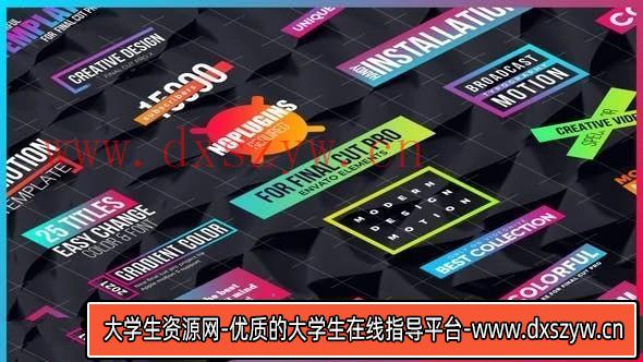 [FCPX 插件]25个现代彩色渐变文字标题动画FCPX插件文字标题模板-大学生资源网