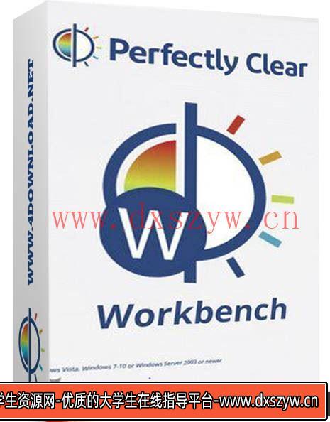 提升图片处理效果的PS插件：Perfectly Clear WorkBench v4.6.1.2684 AI智能修图软件发布-大学生资源网